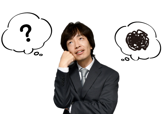 お悩みイメージ